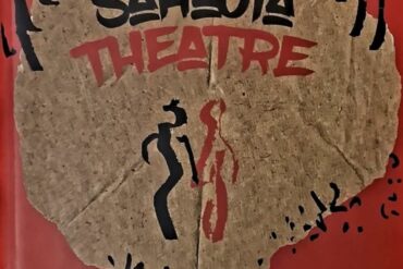 Sahajiya Theatre (ENGLISH)