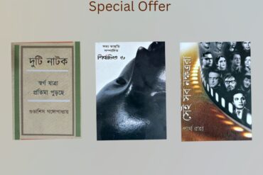 3 books combo